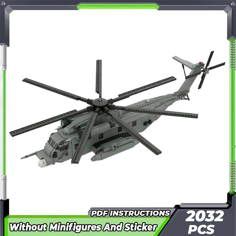 MOC  긯, Sikorsky  MH-53 ,   , ̿ 峭, DIY Ʈ 